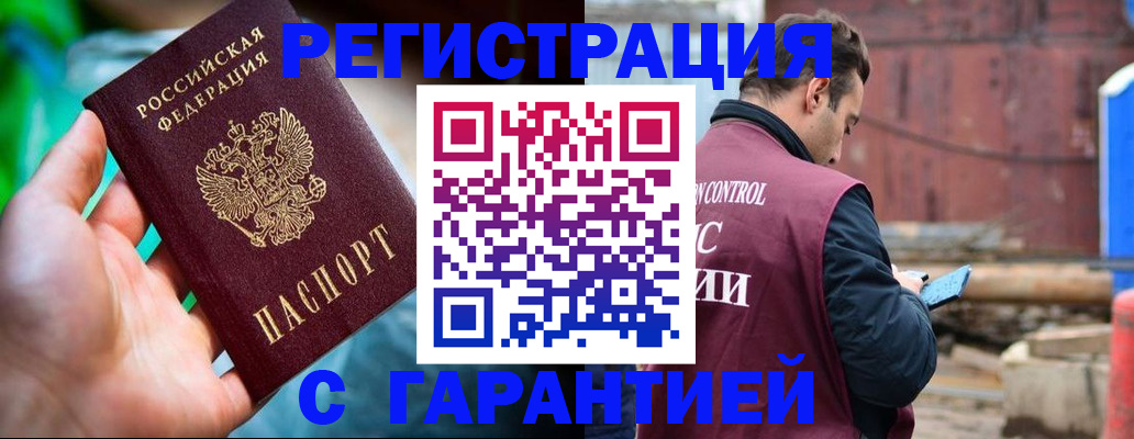 регистрация для дет. сада в Сургуте